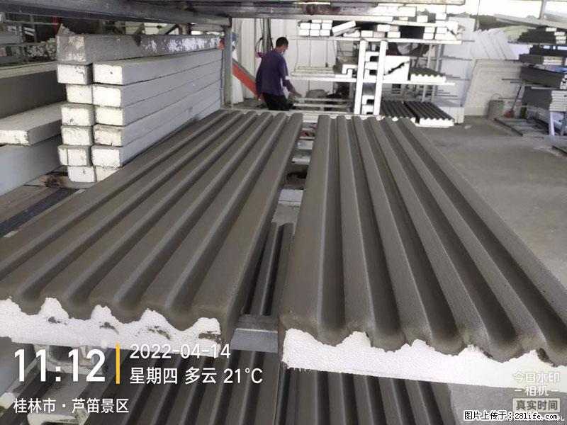 【桂林三象建筑材料有限公司】EPS装饰构件生产中 - 居家装饰 - 居家生活 - 淄博分类信息 - 淄博28生活网 zb.28life.net
