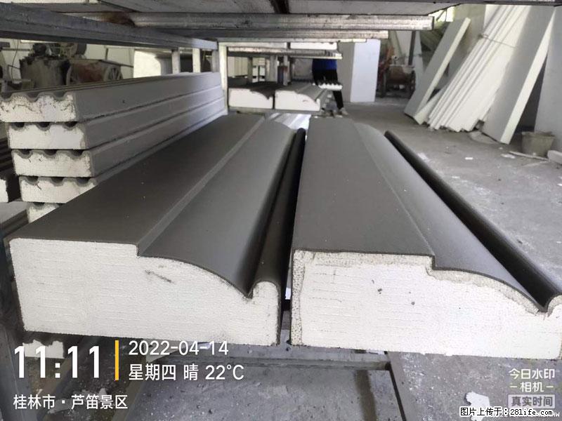 【桂林三象建筑材料有限公司】EPS装饰构件生产中 - 家居生活 - 淄博生活社区 - 淄博28生活网 zb.28life.net