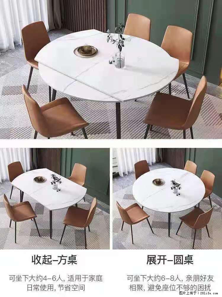 1桌+6椅，1.35米可伸缩，八种颜色可选，厂家直销 - 各类家具 - 居家生活 - 淄博分类信息 - 淄博28生活网 zb.28life.net