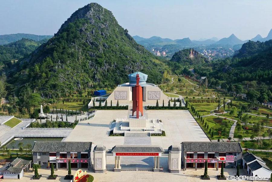 湘江战役新圩阻击战酒海井红军纪念园 - 游山玩水 - 淄博生活社区 - 淄博28生活网 zb.28life.net