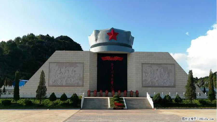 湘江战役新圩阻击战酒海井红军纪念园 - 游山玩水 - 淄博生活社区 - 淄博28生活网 zb.28life.net