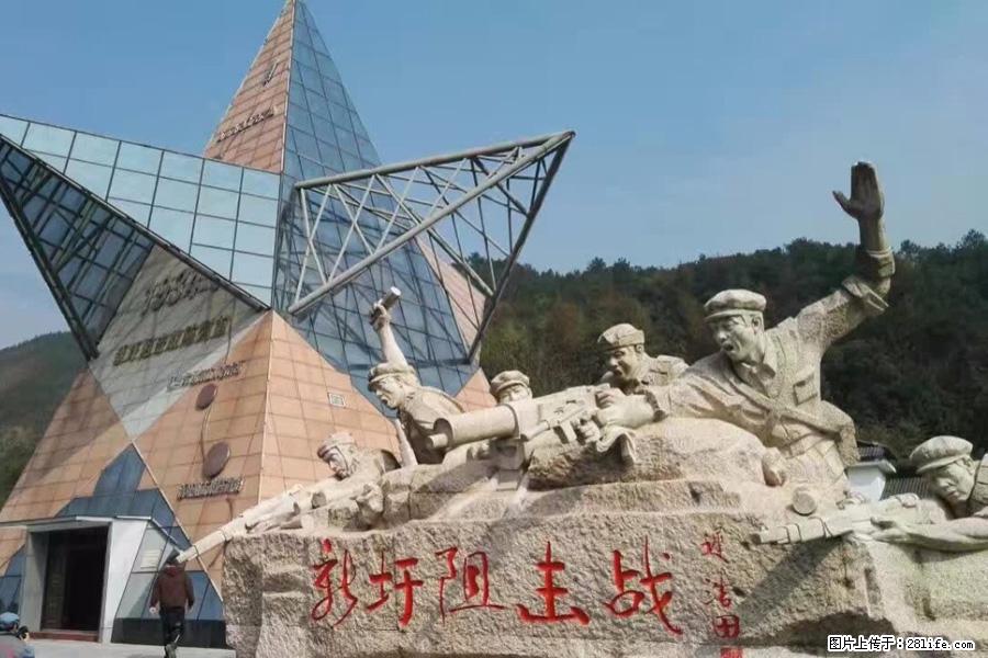 湘江战役新圩阻击战酒海井红军纪念园 - 游山玩水 - 淄博生活社区 - 淄博28生活网 zb.28life.net