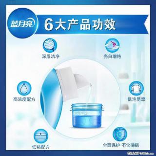 【蓝月亮】洗衣液（四瓶一件）免费招代理 芭菲洗衣液（六瓶一件） 特价卖啦！ - 淄博28生活网 zb.28life.net