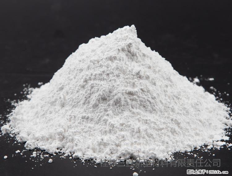 【桂林三鑫新型材料】油漆涂料专用碳酸钙 - 新手上路 - 淄博生活社区 - 淄博28生活网 zb.28life.net