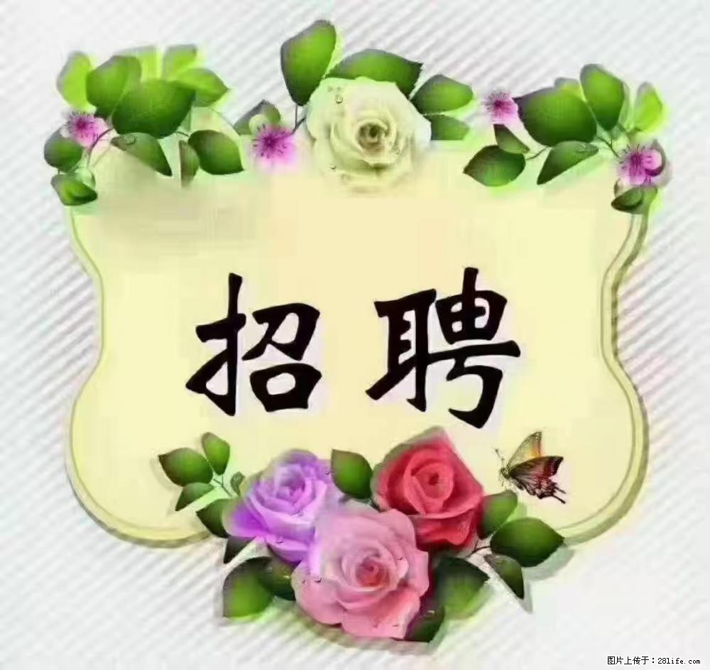 上海静安区，招聘住家保姆，工作薪资：9000-10000 - 职场交流 - 淄博生活社区 - 淄博28生活网 zb.28life.net