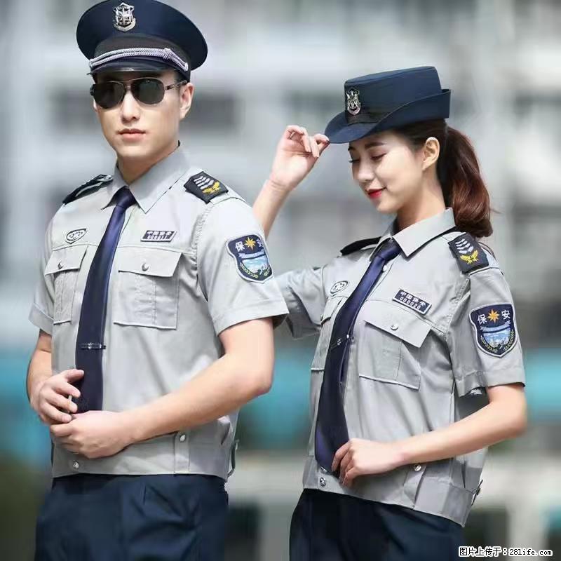 上海：招保安 - 职场交流 - 淄博生活社区 - 淄博28生活网 zb.28life.net
