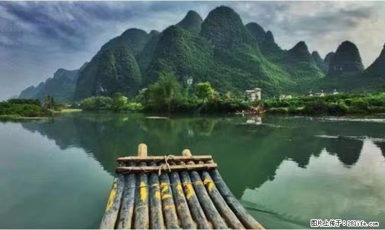桂林市阳朔县遇龙河景区发布通知，从2022年4月5日起，骥马码头恢复营业。 - 游山玩水 - 淄博生活社区 - 淄博28生活网 zb.28life.net