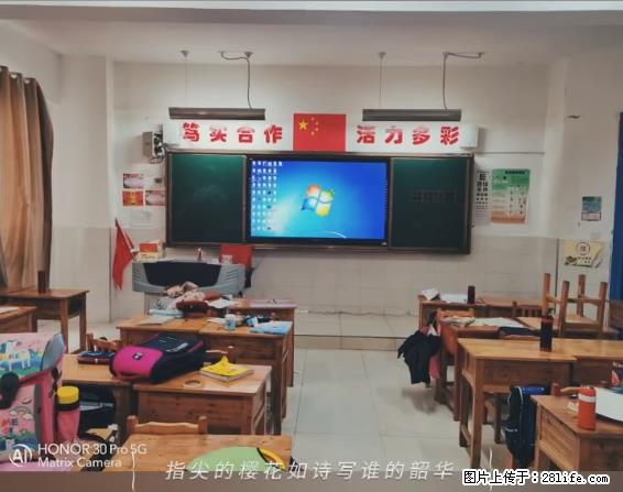 【贵州中汇联瑞科技有限公司】 专业做班班通、校园广播、校园监控、校园门禁道闸、学校大礼堂等 - 新手上路 - 淄博生活社区 - 淄博28生活网 zb.28life.net
