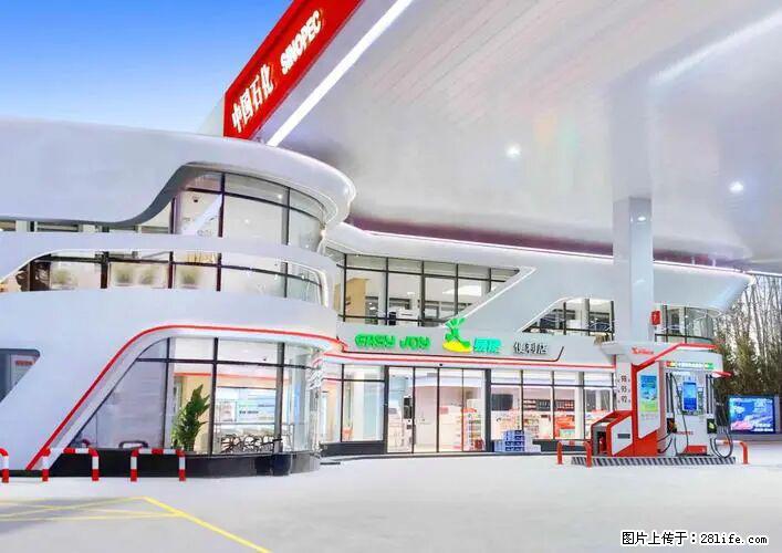 中国石化广西易捷出口商品招商公告 - 其它 - 汽车频道 - 淄博分类信息 - 淄博28生活网 zb.28life.net