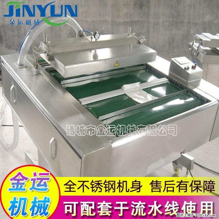 咸蛋黄月饼真空包装机 连续式真空包装机 商用不锈钢真空封口机 - 综合信息 - 其他综合 - 淄博分类信息 - 淄博28生活网 zb.28life.net