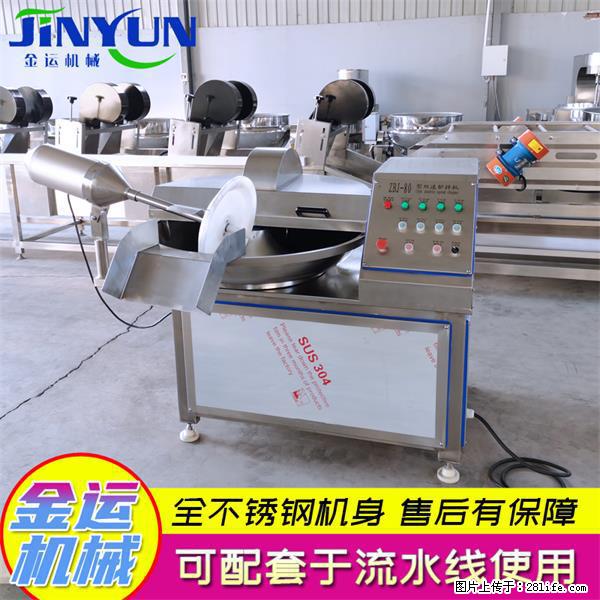 水饺馅斩拌机 全自动高速葱姜蒜斩碎机 火锅虾滑斩拌机 - 综合信息 - 其他综合 - 淄博分类信息 - 淄博28生活网 zb.28life.net