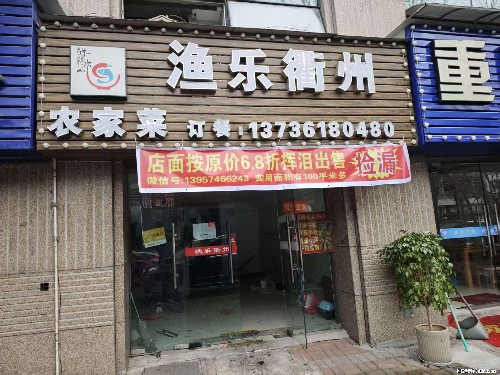 房子出售 - 房屋出租 - 房屋租售 - 淄博分类信息 - 淄博28生活网 zb.28life.net
