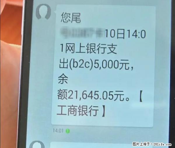年底，这些消息柳州人千万别信！否则，这一年白干... - 淄博生活资讯 - 淄博28生活网 zb.28life.net