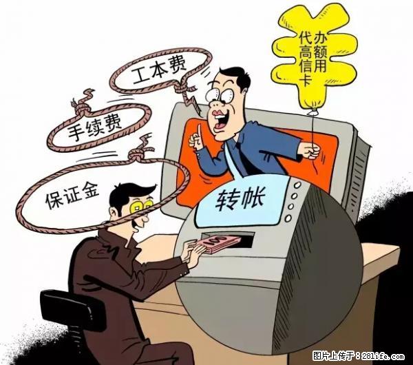 年底，这些消息柳州人千万别信！否则，这一年白干... - 淄博生活资讯 - 淄博28生活网 zb.28life.net