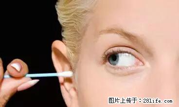剪指甲、挖耳屎，这些日常小动作竟隐藏大危害！ - 淄博生活资讯 - 淄博28生活网 zb.28life.net