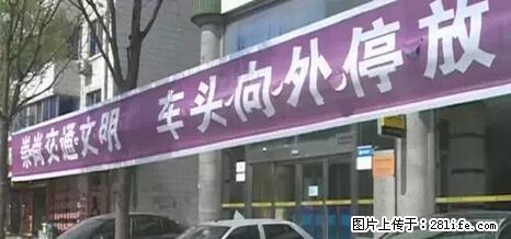 停车为什么要车头朝外？不是开玩笑，关键时刻真能救命 - 淄博生活资讯 - 淄博28生活网 zb.28life.net