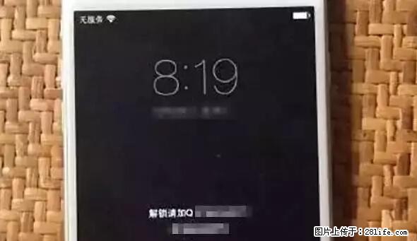 公安部四害紧急提醒：苹果手机显示这个，千万别点… - 淄博生活资讯 - 淄博28生活网 zb.28life.net