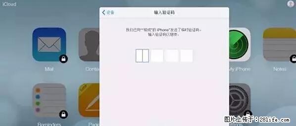 公安部四害紧急提醒：苹果手机显示这个，千万别点… - 淄博生活资讯 - 淄博28生活网 zb.28life.net