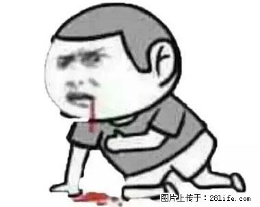 晕车、脚气、牙齿变黄、皮肤粗糙？学会这些三分钟搞定！ - 淄博生活资讯 - 淄博28生活网 zb.28life.net