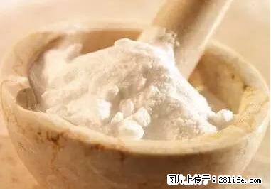 晕车、脚气、牙齿变黄、皮肤粗糙？学会这些三分钟搞定！ - 淄博生活资讯 - 淄博28生活网 zb.28life.net