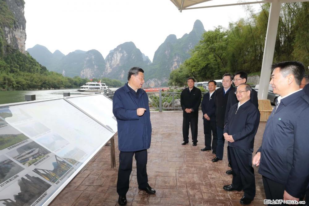 习近平赴广西考察调研 - 淄博生活资讯 - 淄博28生活网 zb.28life.net