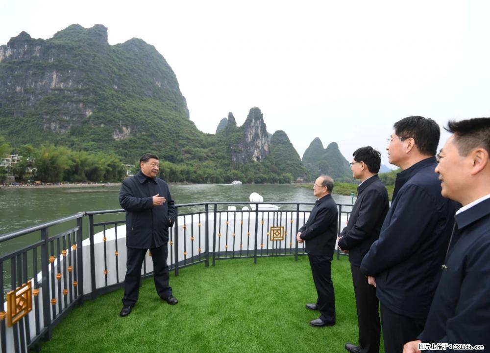 习近平赴广西考察调研 - 淄博生活资讯 - 淄博28生活网 zb.28life.net