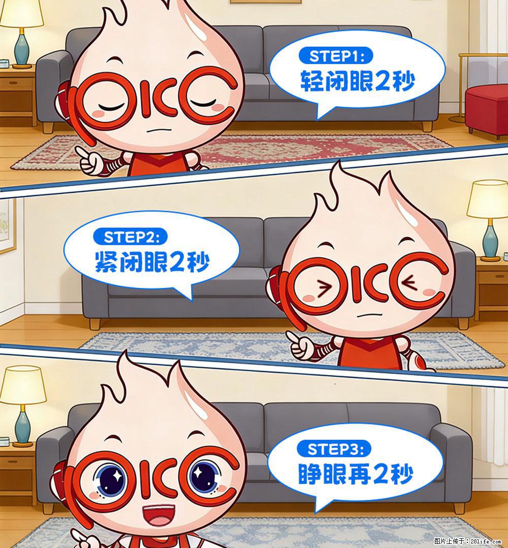 【健康科普】还在关灯玩手机？警惕！这个习惯严重可致盲！ - 淄博生活资讯 - 淄博28生活网 zb.28life.net